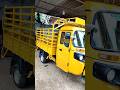 Bajaj Maxima Low Price Flat Body