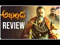 Akhanda Review | Balakrishna, Pragya Jaiswal,Srikanth | Boyapati Srinu |Telugu Movies |Movie Matters