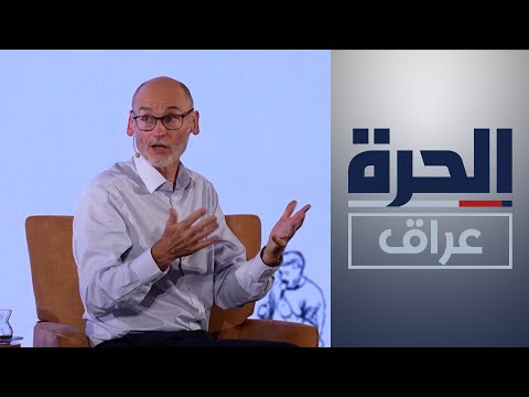شاهد بالفيديو.. العراق يحتج على تصريحات السفير البريطاني في بغداد ويعتبرها تدخلا غير مبرر