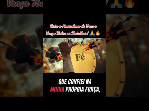 Vista a Armadura de Deus e Vença Todas as Batalhas! 🙏🔥🛡️  🙏🛡️✨