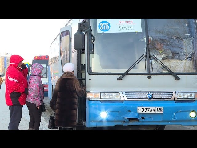 Общественный транспорт стал дороже