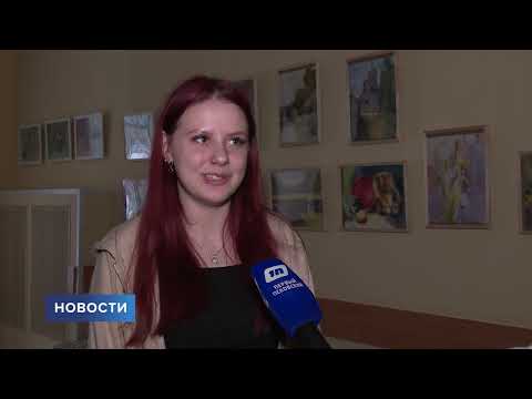 Новости / 23.11.2023