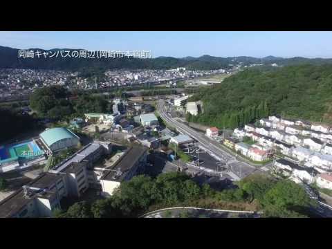 心理学科 人間環境大学　岡崎キャンパス