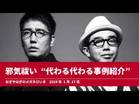 聞き込み のサムネイル