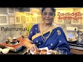 Palamunjulu Andhrafood Dasara Traditionalfood Godavari