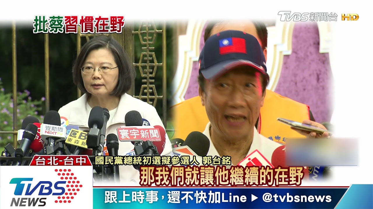 受訪嗆臉書再批 郭董:總統害台被前線化
