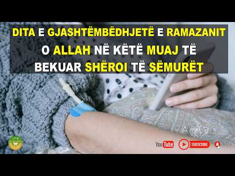 Dita e gjashtëmbëdhjetë e Ramazanit O Allah në këtë muaj shëroi të sëmurët