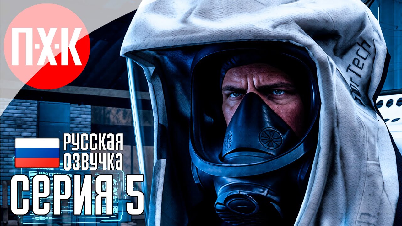 QUARANTINE ZONE THE LAST CHECK Прохождение 5 ᐅ Зомби апокалипсис: Проверка на заражение.