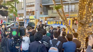 Live 国民民主党 街頭演説会 赤坂ビズタワー前 #宮崎だいすけ #玉木雄一郎