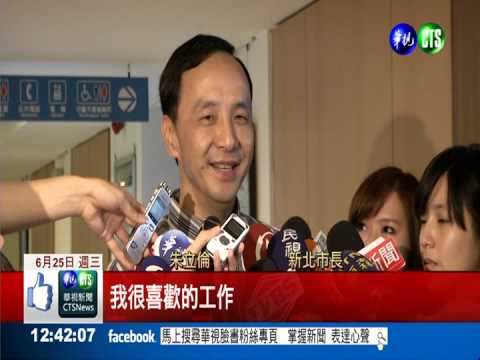 朱立倫低調爭連任 切割藍營弊案?