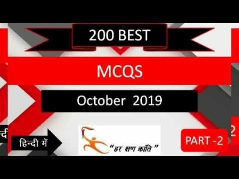 Best 200 October 2019 current affairs in Hindi part 2 finest mcq for all exam by Har kshan kranti st