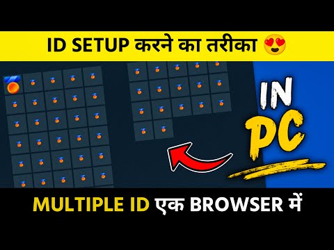 Expert Reveals Secret to Using Multiple Microsoft Rewards Accounts on One PC