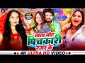 Vidio Jaye Da Mot Pichkari Ragar Ke Simran Tiwari Vicky Bindash पिचकारी रगड़ �