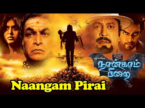 Naangam Pirai