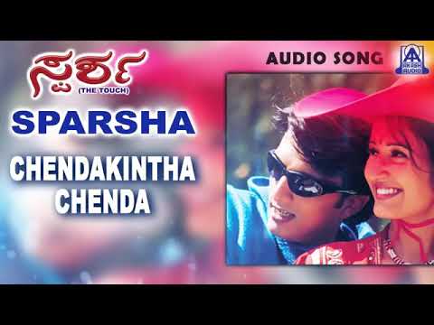 Sparsha film songs