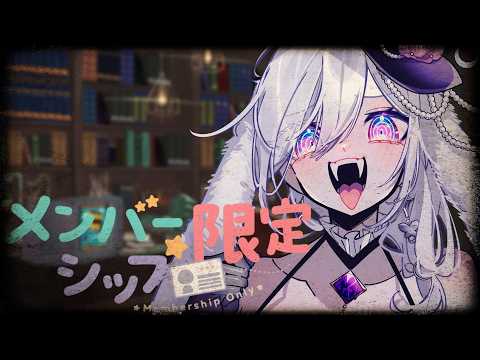 【#メン限配信 】5月作業定期配信
