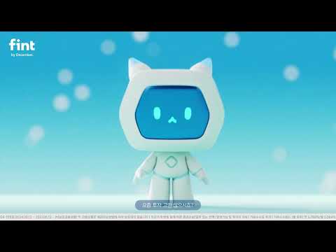 핀트 - 인공지능 시대, 투자도 AI로!
