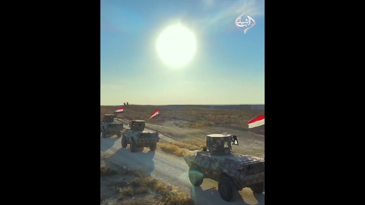 فيديو | القوات الامنية العراقية تعزز تواجدها على طول الشريط الحدودي مع سوريا