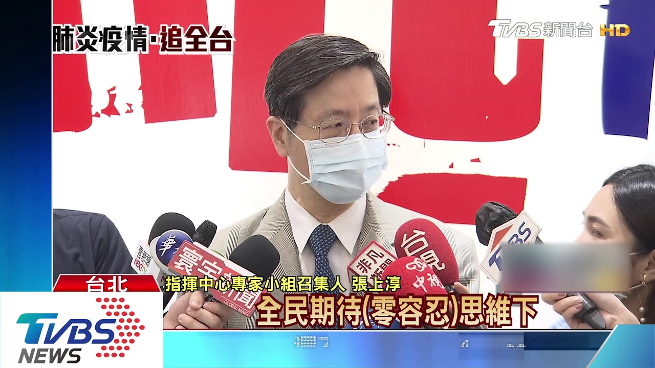 成功抗疫被封「淳淳」 張上淳:早有這綽號