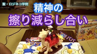 【3限目】ラクダのバランスゲーム