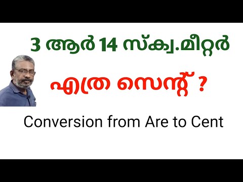 Cent Calculation | Converting Are into  Cent | How to convert 3 are 14 sq.m to Cents | ആര്‍ _ സെന്റ്