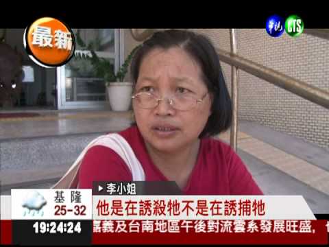 捕獸夾差點夾斷腳 小貓淒厲哀號