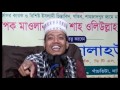 আমির হামজা ওয়াজ হাসির ওয়াজ মাহফিল Amir