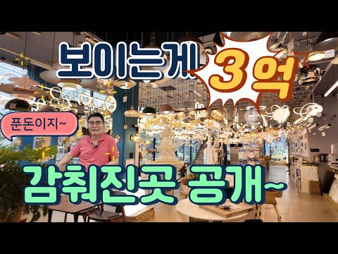 [지역경제] “공간에 생명력을 불어넣다”, 우리 동네 조명 전문가를 만나다