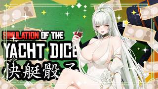 【yacht dice】루미큐브 일뻔 했던 야추🐍✨ #vtuber