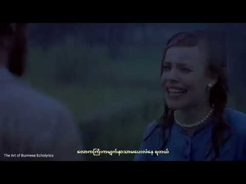 Why//SGL (Feat.Lydia)