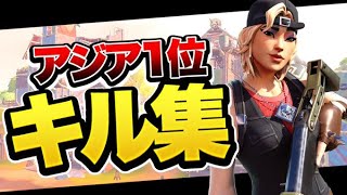 【キル集】 taiyono Highlight 9【フォートナイト/Fortnite】