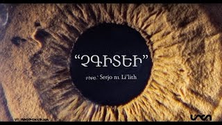 Misho/Li'lith - chgitei /lyric video/ || Միշո/Li'lith - չգիտեի
