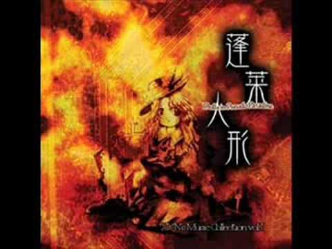 Dolls in Pseudo Paradise - Track 13