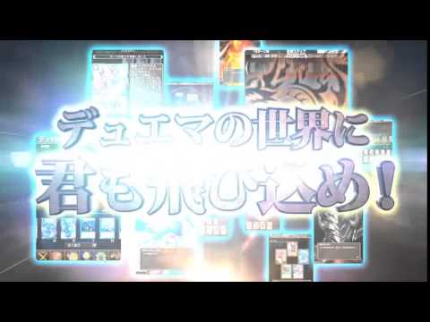 DUEL MASTERS Entry Gate of Dragon Saga