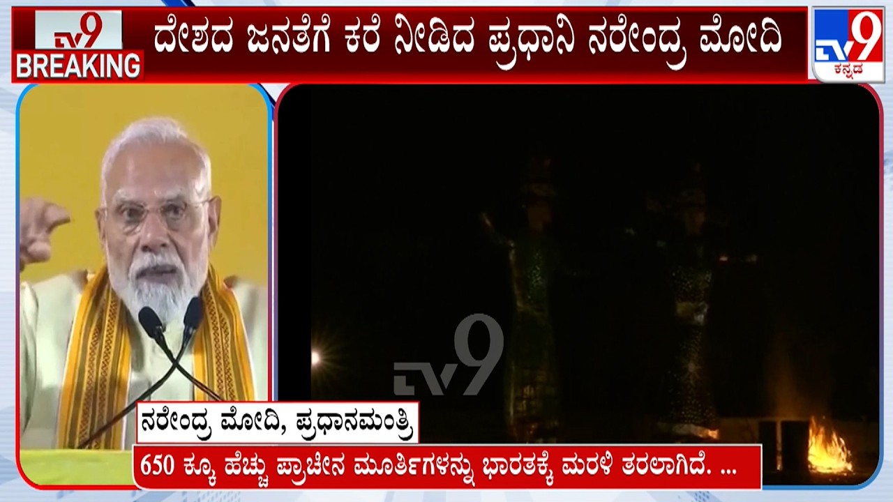 We Will Have To Defeat The Enemies Of The Nation: PM Modi's Dussehra Message