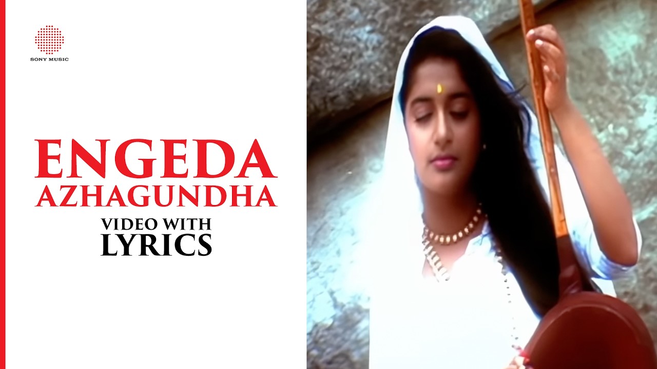 Engeda Azhagundhan Video with Lyrics | Dhanush | Meera Jasmine | Parattai Engira Azhagu Sundaram