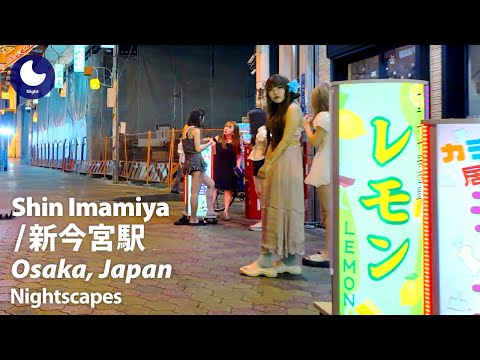 【新世界・新今宮】夜の街を歩く｜通天閣と動物園前のアーケード