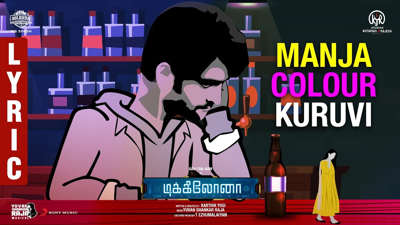 Manja Colouru Kuruvi Song Lyrics | Dikkiloona