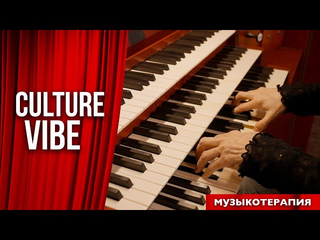 Мың түрлі дертке ем болған – музыкатерапия