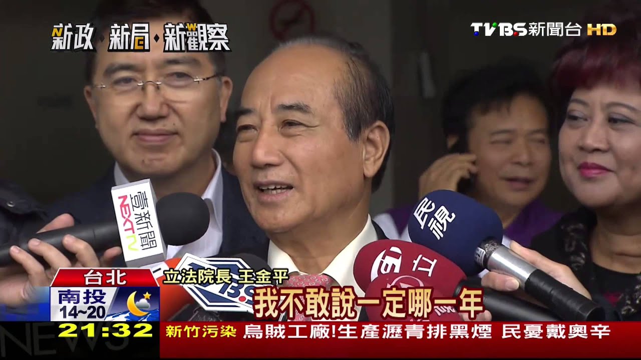 朱拋朝野攜手修憲 吳敦義:如有算計難成功