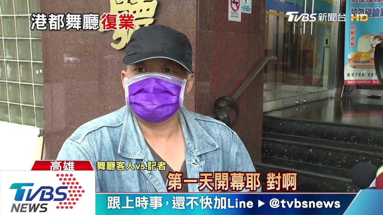 金芭黎解禁！　熟客：「救國舞小姐」復工無望