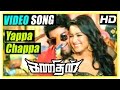Kanithan Tamil Movie Scenes Yappa Chappa Song Atharva Arrested For Forging His Certificate