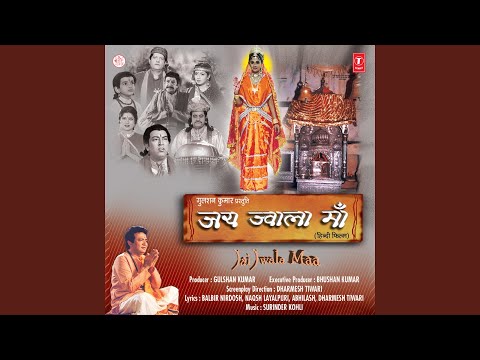 O Maa Tu Chhupi Hai Kahan (Full Audio) — watch video