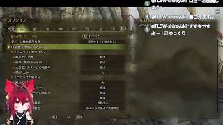 【MHWilds/参加型】双剣の練習にお付き合いください！ストーリー進行＆素材集め