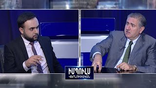 «Խորհրդարանում այլ բառապաշար ենք օգտագործում, բայց մեր բուն մեսիջը չի փոխվել». Արթուր Խաչատրյան