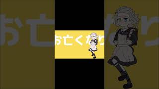 【手書き】強風オールバック【メーテンちゃん】
