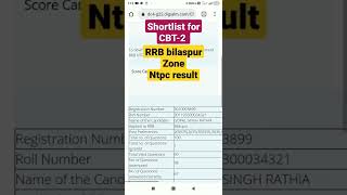 rrb Bilaspur Zone ! ntpc result | shortlist for cbt-2 for level 5 post