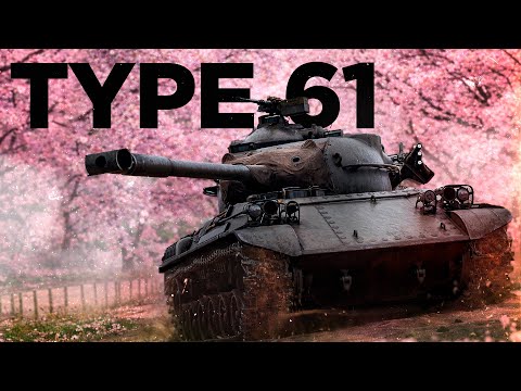 Type 61 — первый шаг