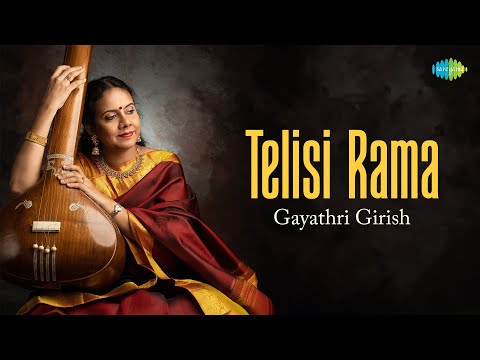 Telisi Rama | Gayathri Girish | Thyagaraja Krithi | Carnatic Classical Music