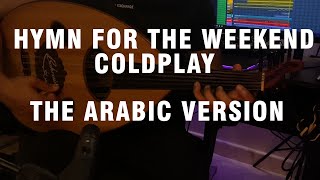 Hymn for the Weekend - Coldplay (The Arabic Version)